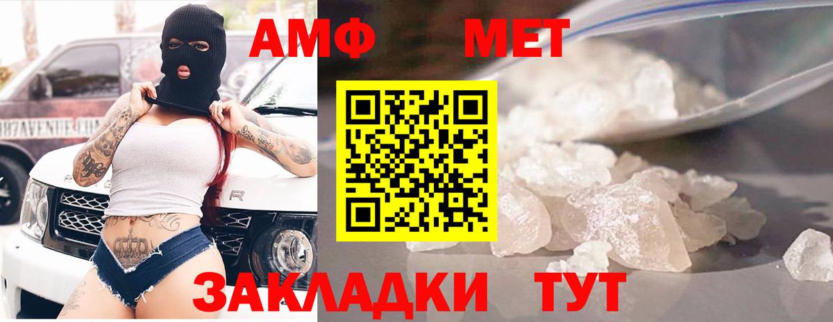 Амфетамин 97% Кизилюрт