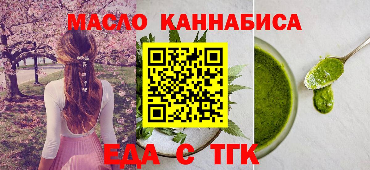 Canna-Cookies марихуана  Вход с VPN  Кизилюрт 