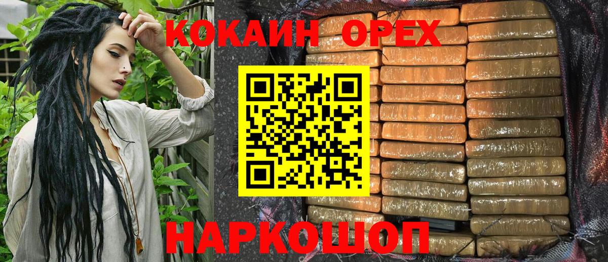 COCAIN Columbia  Вход с VPN  COCAIN  Кизилюрт  COCAIN 97% 