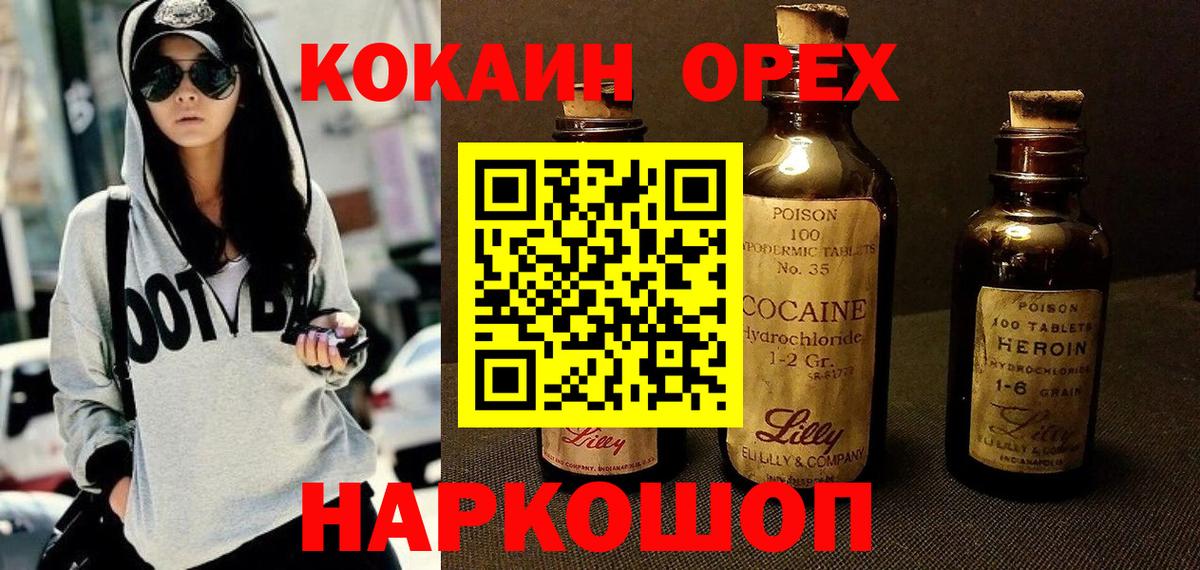 COCAIN FishScale Кизилюрт