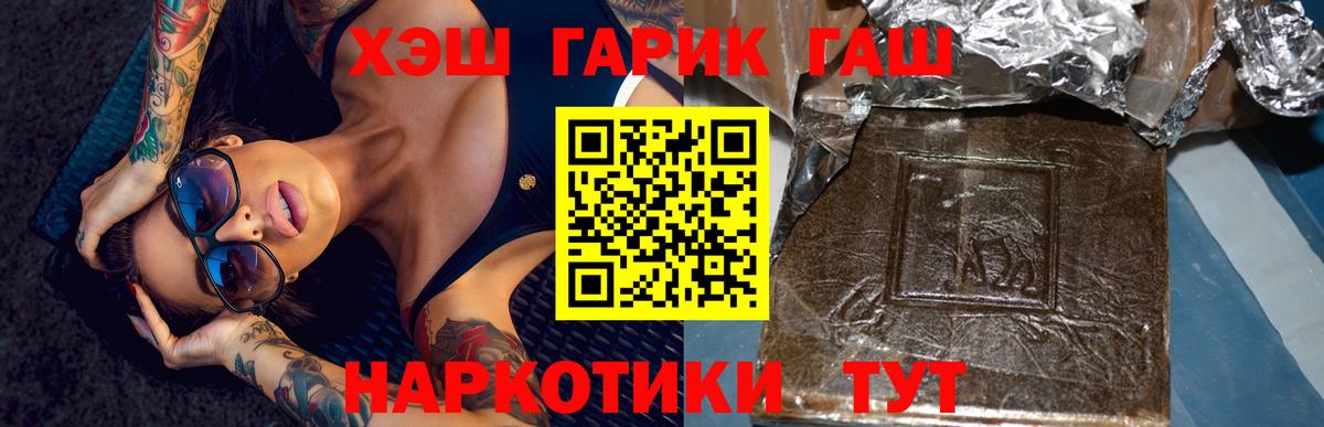 Гашиш ice o lator Кизилюрт