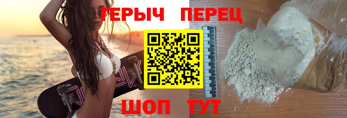 Героин Heroin Кизилюрт