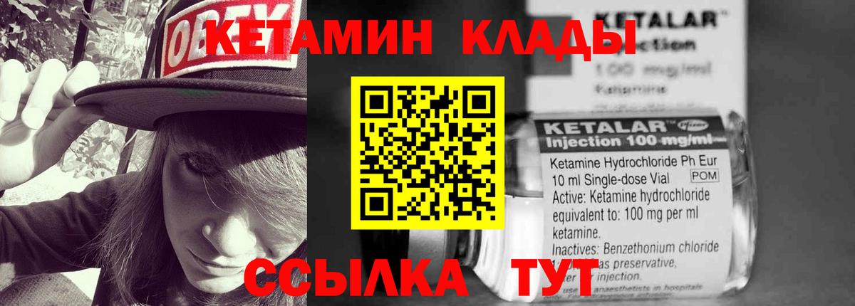 Кизилюрт  omg tor  Вход с VPN  Кетамин ketamine 