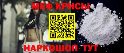 герыч Татарск