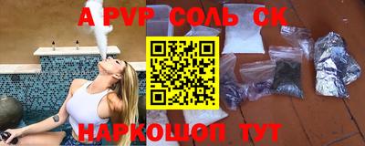 тгк Тверь