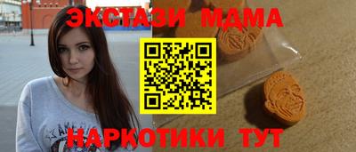 герыч Татарск