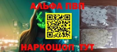 герыч Татарск