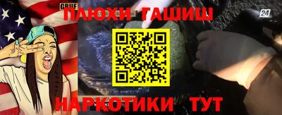 герыч Татарск