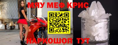 герыч Татарск