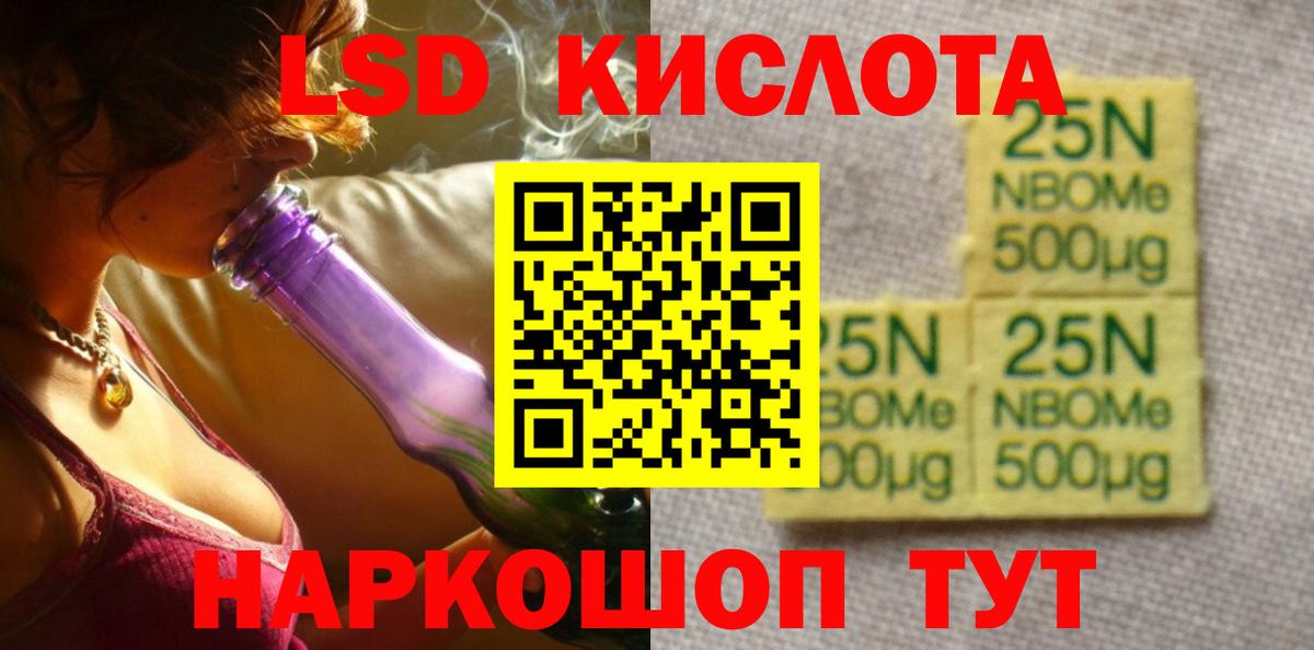 LSD-25 экстази кислота  Вход с VPN  Кизилюрт  ЛСД экстази ecstasy 