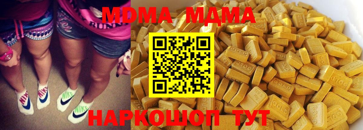 MDMA VHQ Кизилюрт