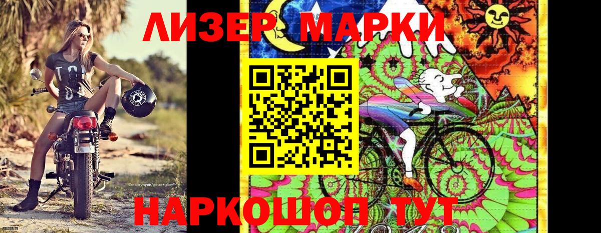 Кизилюрт  закладка  Вход с VPN  Наркотические марки 1500мкг  Наркотические марки 1500мкг 