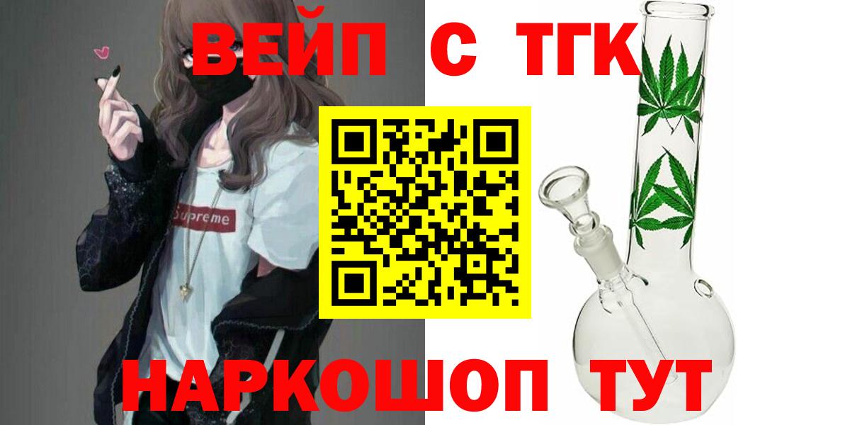 Дистиллят ТГК концентрат Кизилюрт