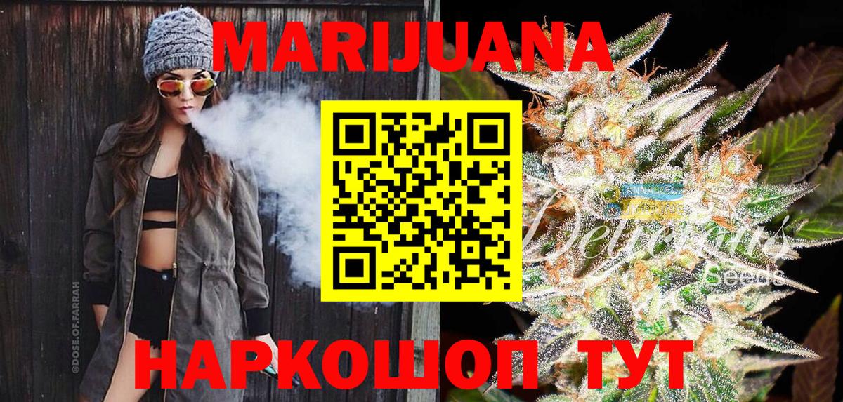 Конопля LSD WEED  Вход с VPN  Кизилюрт  Бошки Шишки LSD WEED  Конопля Amnesia 
